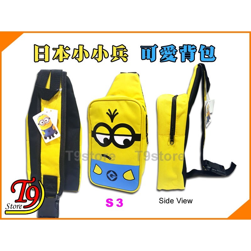 【T9store】日本進口 Minions (小小兵) 單肩包 斜背包 卡通背包 外出背包-細節圖5