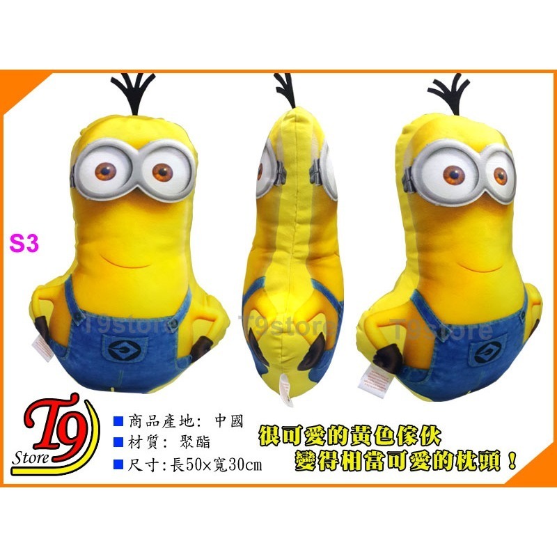 【T9store】日本進口 Minions (小小兵) 凱文 高質感嬰兒抱枕 睡覺抱枕 寶寶抱枕 兒童抱枕-細節圖2