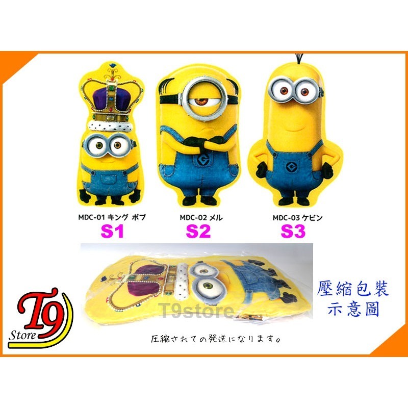 【T9store】日本進口 Minions (小小兵) 凱文 高質感嬰兒抱枕 睡覺抱枕 寶寶抱枕 兒童抱枕-細節圖4