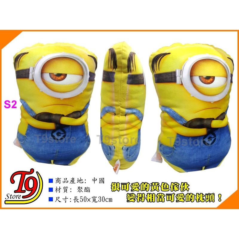 【T9store】日本進口 Minions (小小兵) 梅爾 高質感嬰兒抱枕 睡覺抱枕 寶寶抱枕 兒童抱枕-細節圖2