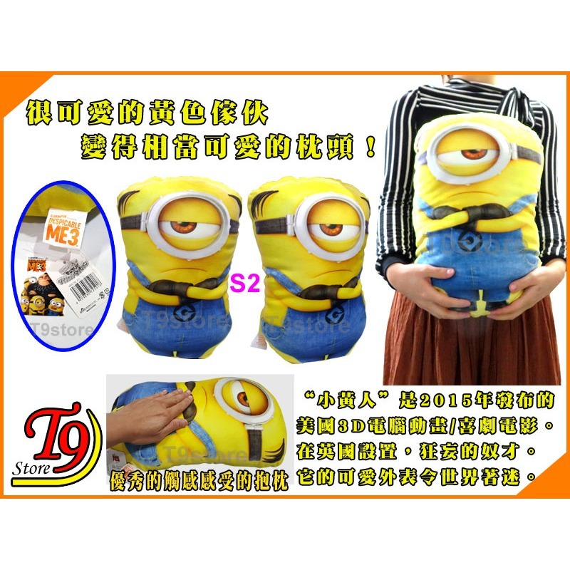 【T9store】日本進口 Minions (小小兵) 梅爾 高質感嬰兒抱枕 睡覺抱枕 寶寶抱枕 兒童抱枕-細節圖3