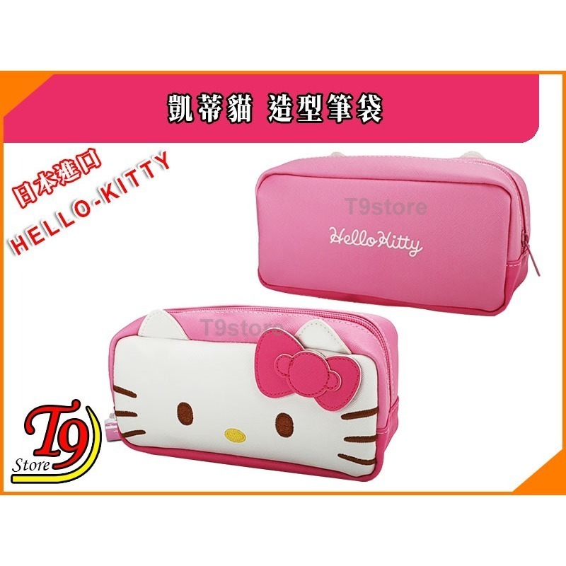 【T9store】日本進口 Hello Kitty (凱蒂貓) 造型筆袋 化妝品袋-細節圖2