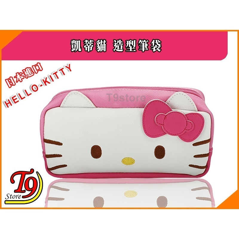 【T9store】日本進口 Hello Kitty (凱蒂貓) 造型筆袋 化妝品袋-細節圖3