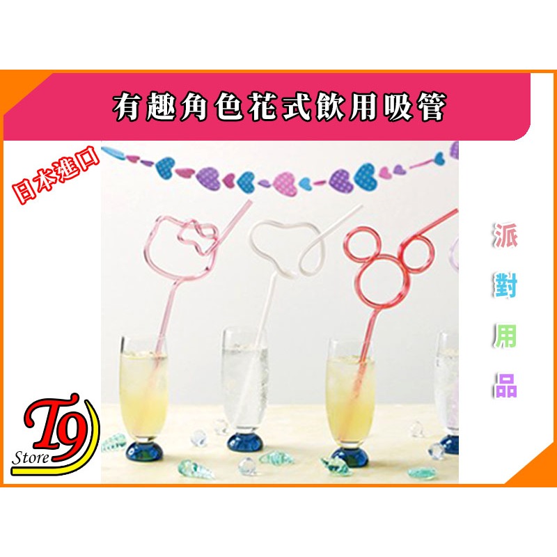 【T9store】日本進口 有趣角色花式飲用吸管(1入) (凱蒂貓 史努比 米老鼠)-細節圖3