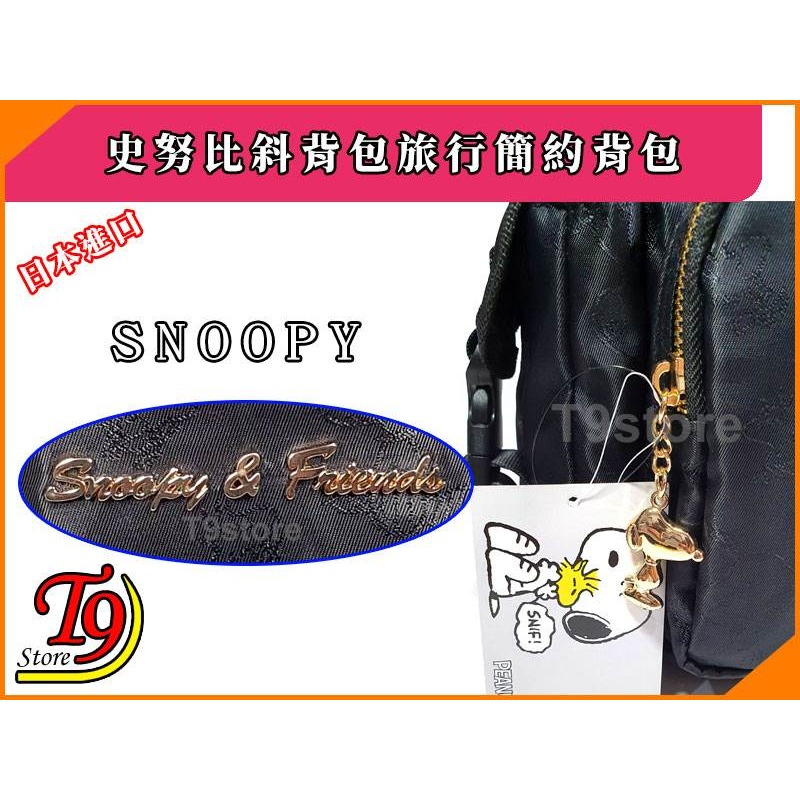 【T9store】日本進口 Snoopy (史努比) 斜紋布單肩包 斜背包 多邊形包 通勤包 休閒包-細節圖2