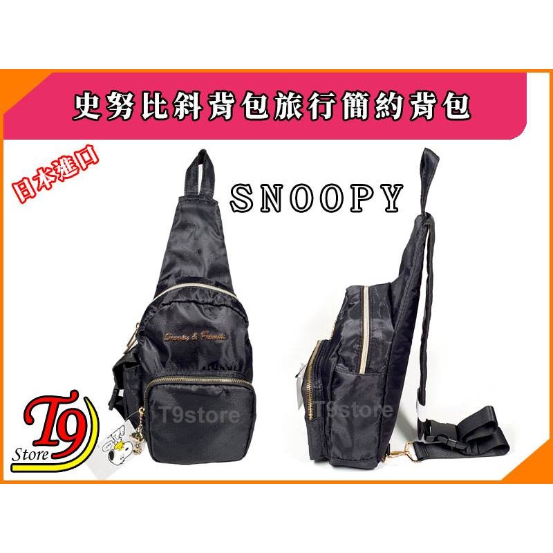 【T9store】日本進口 Snoopy (史努比) 斜紋布單肩包 斜背包 多邊形包 通勤包 休閒包-細節圖3