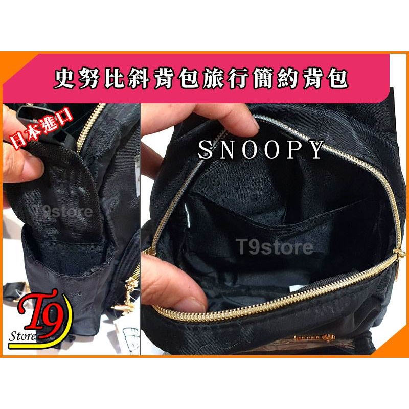 【T9store】日本進口 Snoopy (史努比) 斜紋布單肩包 斜背包 多邊形包 通勤包 休閒包-細節圖4