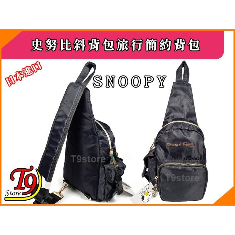 【T9store】日本進口 Snoopy (史努比) 斜紋布單肩包 斜背包 多邊形包 通勤包 休閒包-細節圖5