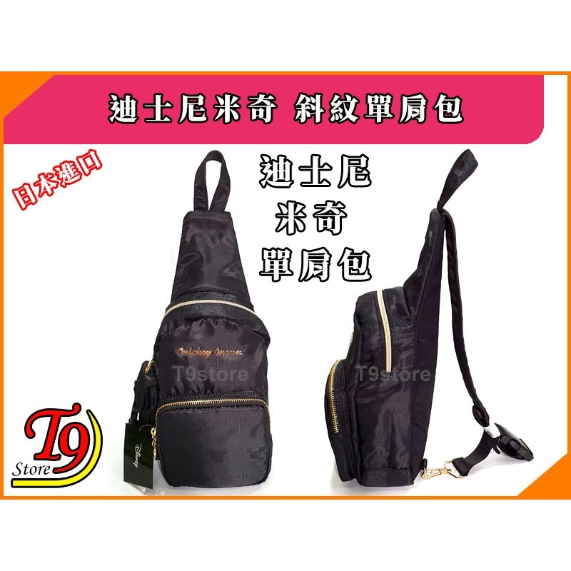 【T9store】日本進口 Disney (迪士尼) 米奇斜紋布單肩包 斜背包 多邊形包 通勤包 休閒包-細節圖3