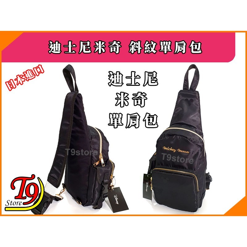 【T9store】日本進口 Disney (迪士尼) 米奇斜紋布單肩包 斜背包 多邊形包 通勤包 休閒包-細節圖5