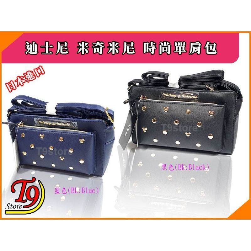 【T9store】日本進口 Disney (迪士尼) 米奇米尼單肩包 側背包 通勤包 休閒包-細節圖2