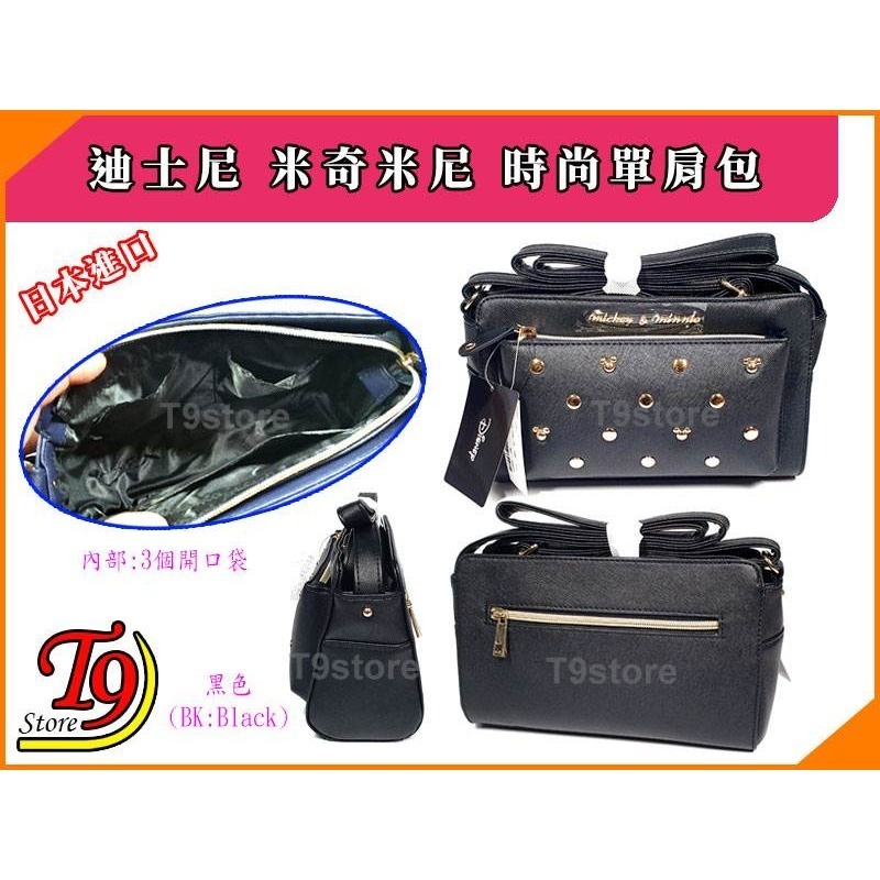 【T9store】日本進口 Disney (迪士尼) 米奇米尼單肩包 側背包 通勤包 休閒包-規格圖2