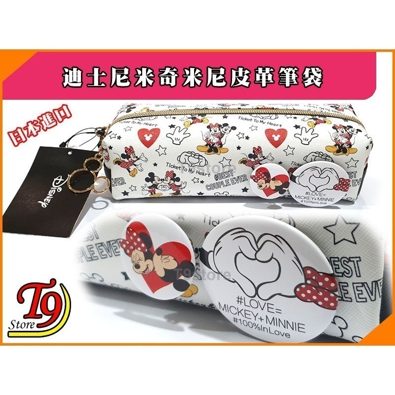 【T9store】日本進口 Disney (迪士尼) 米奇米尼皮革筆袋 化妝品袋 (小)-細節圖2