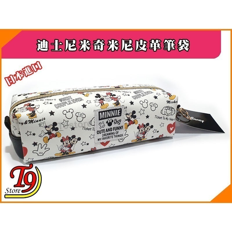【T9store】日本進口 Disney (迪士尼) 米奇米尼皮革筆袋 化妝品袋 (小)-細節圖3