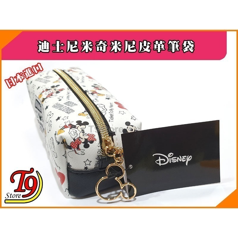 【T9store】日本進口 Disney (迪士尼) 米奇米尼皮革筆袋 化妝品袋 (小)-細節圖4