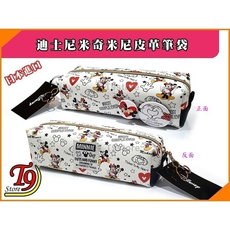【T9store】日本進口 Disney (迪士尼) 米奇米尼皮革筆袋 化妝品袋 (小)-細節圖6