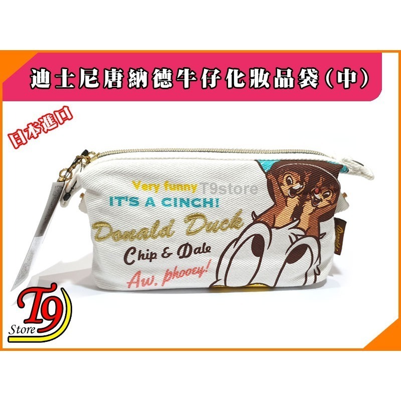 【T9store】日本進口 Disney (迪士尼) 唐納德牛仔布筆袋 化妝品袋 (中)-細節圖3