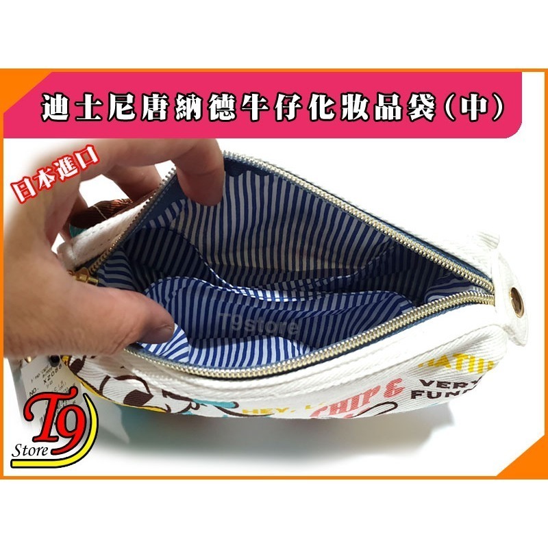 【T9store】日本進口 Disney (迪士尼) 唐納德牛仔布筆袋 化妝品袋 (中)-細節圖6