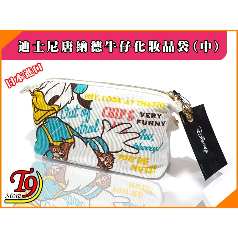 【T9store】日本進口 Disney (迪士尼) 唐納德牛仔布筆袋 化妝品袋 (中)-細節圖2