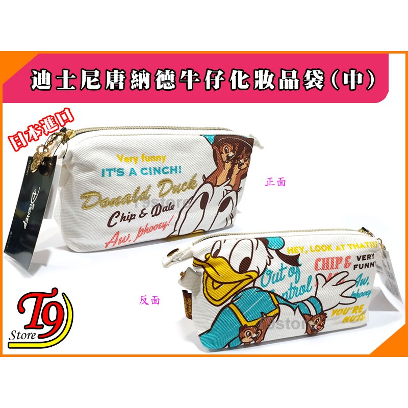 【T9store】日本進口 Disney (迪士尼) 唐納德牛仔布筆袋 化妝品袋 (中)-細節圖7