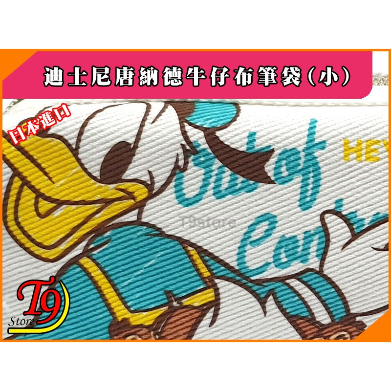 【T9store】日本進口 Disney (迪士尼) 唐納德牛仔布筆袋 化妝品袋 (小)-細節圖5