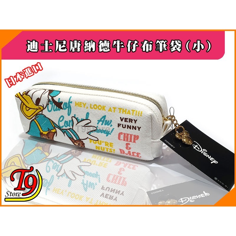 【T9store】日本進口 Disney (迪士尼) 唐納德牛仔布筆袋 化妝品袋 (小)-細節圖2