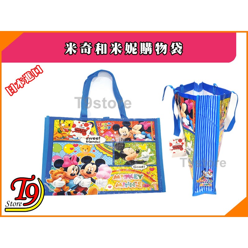 【T9store】日本進口 Disney (迪士尼) 米奇和米妮購物袋-細節圖3