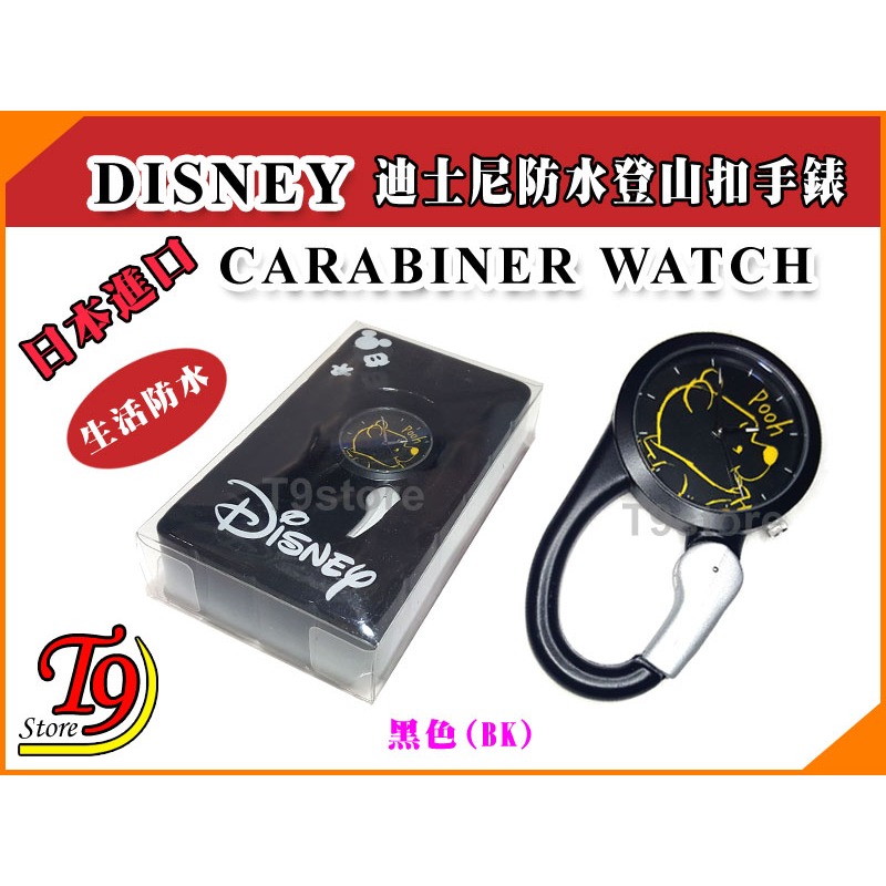 【T9store】日本進口 Disney (迪士尼) 防水登山扣手錶-規格圖7