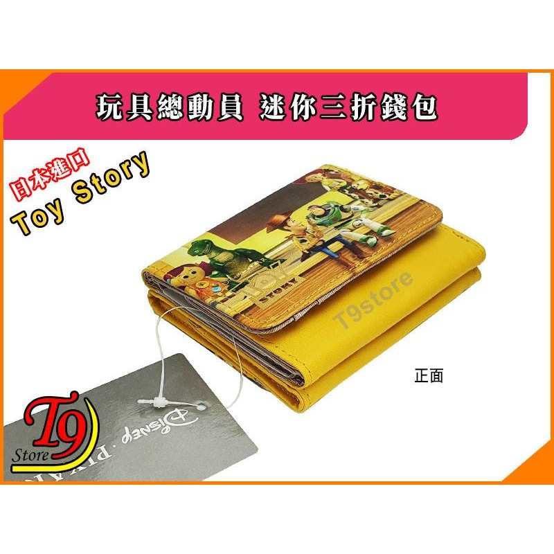 【T9store】日本進口 Toy Story (玩具總動員) 卡通圖案三折錢包 短皮夾錢包-細節圖3