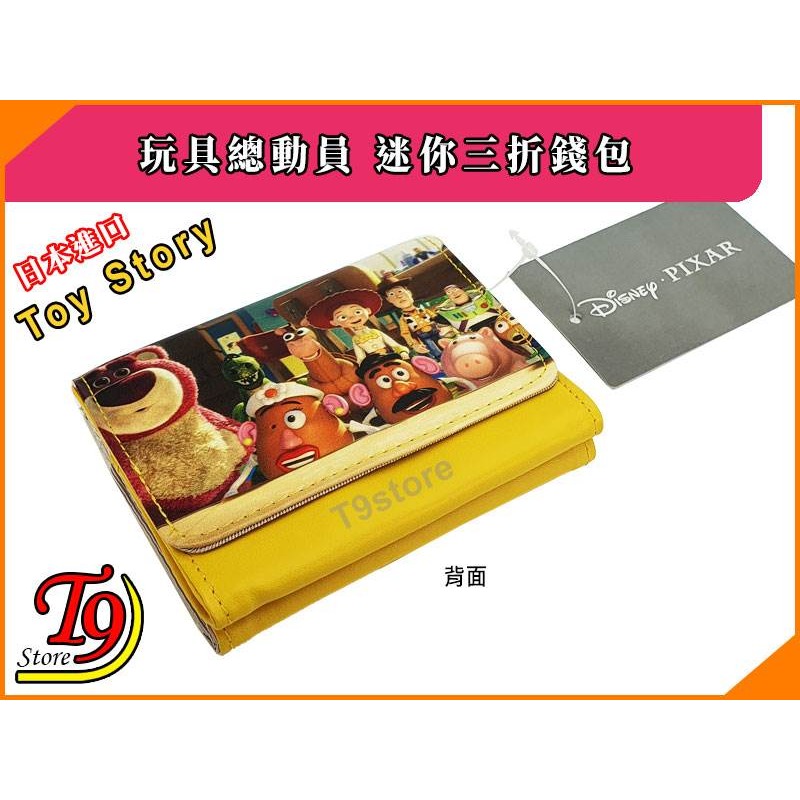 【T9store】日本進口 Toy Story (玩具總動員) 卡通圖案三折錢包 短皮夾錢包-細節圖4