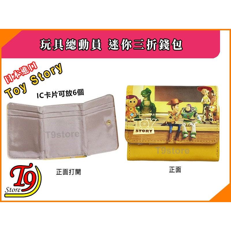 【T9store】日本進口 Toy Story (玩具總動員) 卡通圖案三折錢包 短皮夾錢包-細節圖5