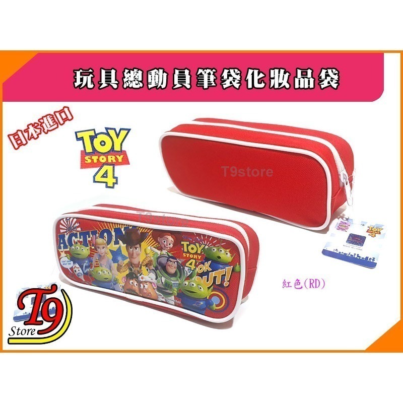 【T9store】日本進口 Toy Story (玩具總動員) 筆袋 化妝品袋 (大)-細節圖4