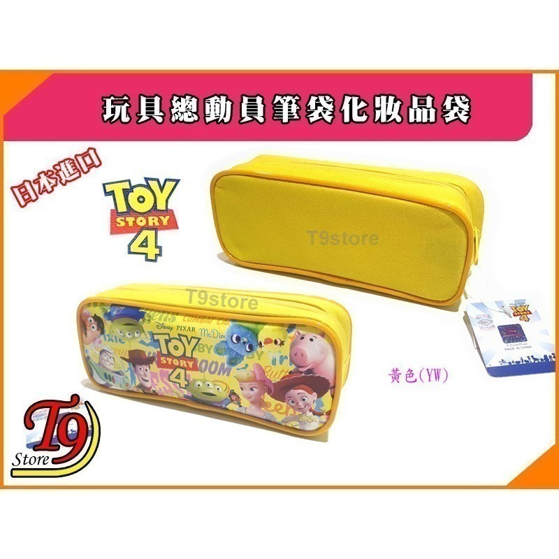 【T9store】日本進口 Toy Story (玩具總動員) 筆袋 化妝品袋 (大)-細節圖5