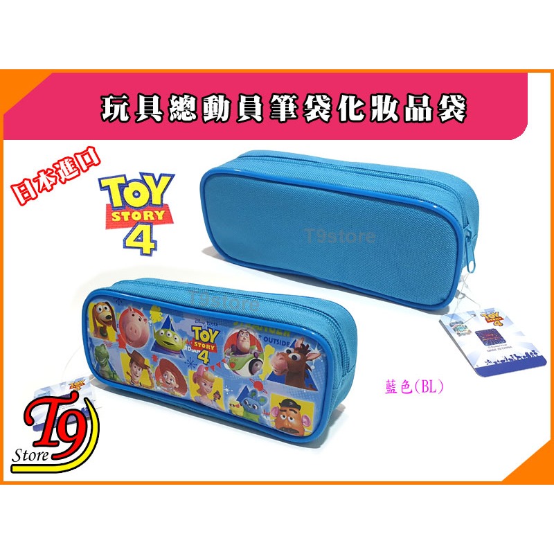 【T9store】日本進口 Toy Story (玩具總動員) 筆袋 化妝品袋 (大)-細節圖3