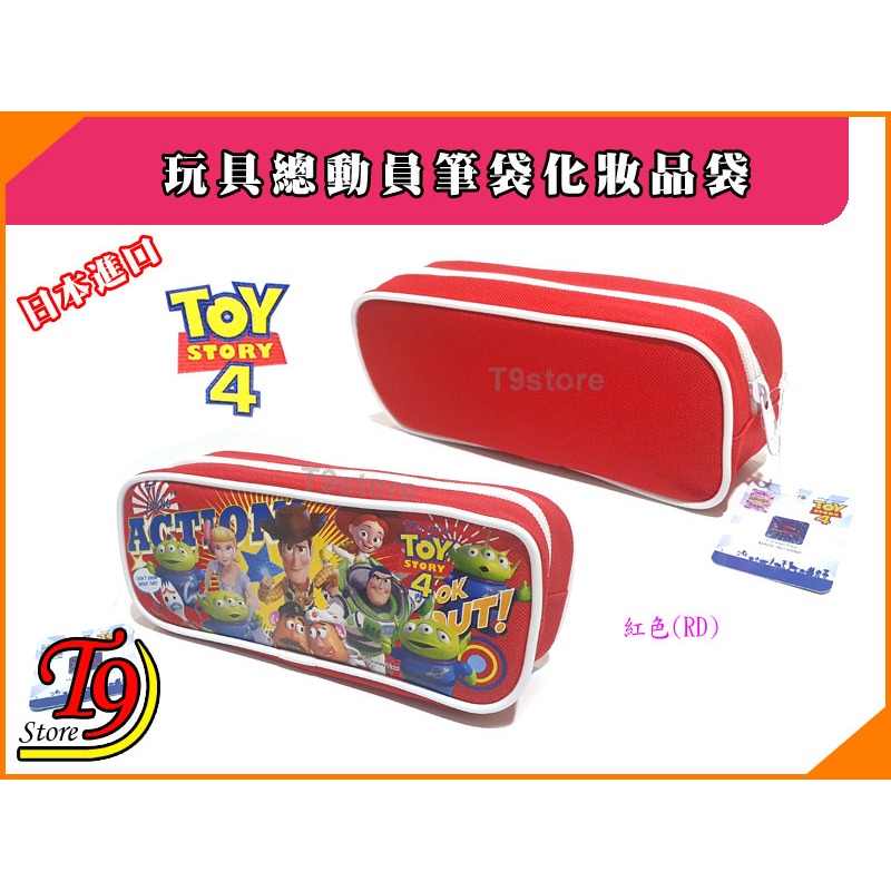 【T9store】日本進口 Toy Story (玩具總動員) 筆袋 化妝品袋 (大)-細節圖4