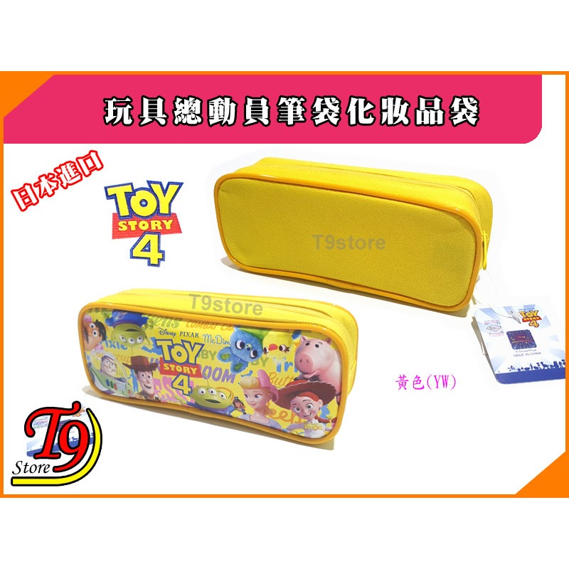 【T9store】日本進口 Toy Story (玩具總動員) 筆袋 化妝品袋 (大)-細節圖5