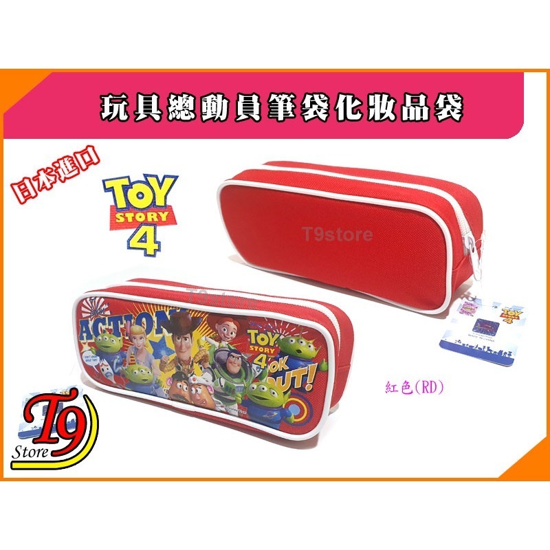 【T9store】日本進口 Toy Story (玩具總動員) 筆袋 化妝品袋 (大)-細節圖4