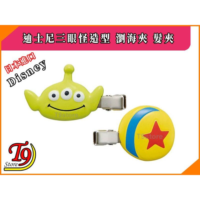 【T9store】日本進口 Disney (迪士尼) 玩具總動員 三眼怪造型瀏海夾 髮夾 髮飾-細節圖2