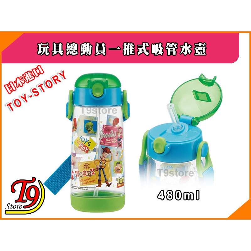 【T9store】日本進口 Toy Story (玩具總動員) 一推式吸管水壺 水瓶 兒童水壺 (480ml)-細節圖2