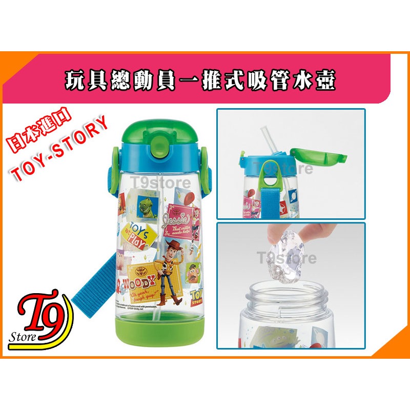 【T9store】日本進口 Toy Story (玩具總動員) 一推式吸管水壺 水瓶 兒童水壺 (480ml)-細節圖3