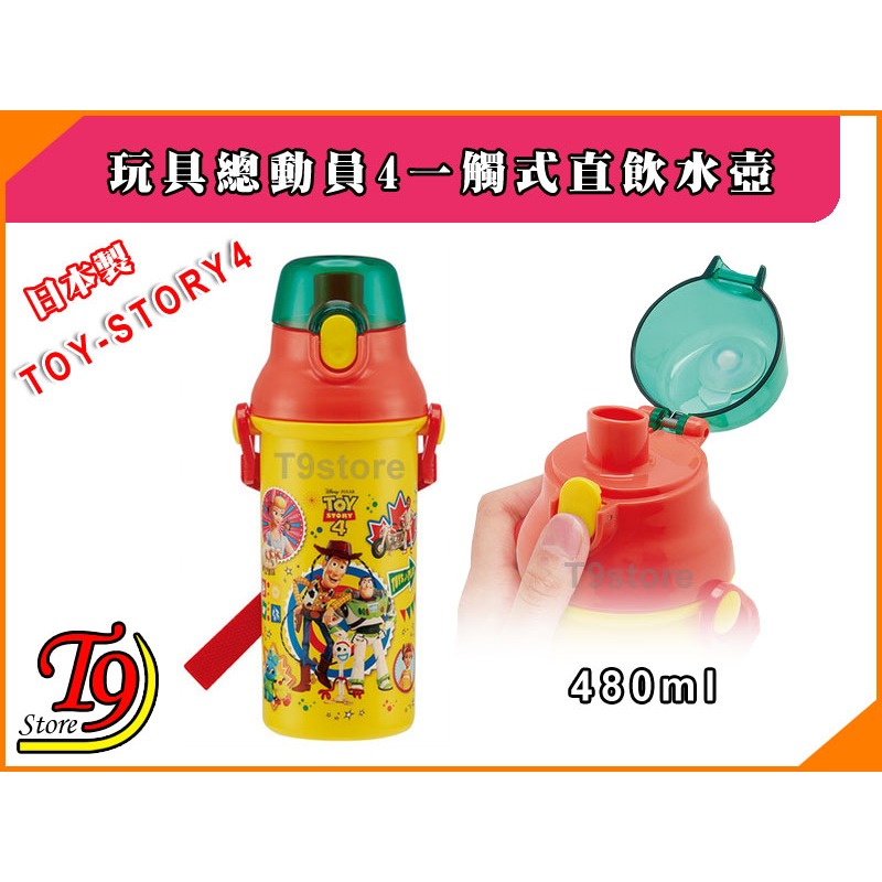 【T9store】日本製 Toy Story4 (玩具總動員4) 一觸式直飲水壺 水瓶 兒童水壺(480ml)-細節圖2