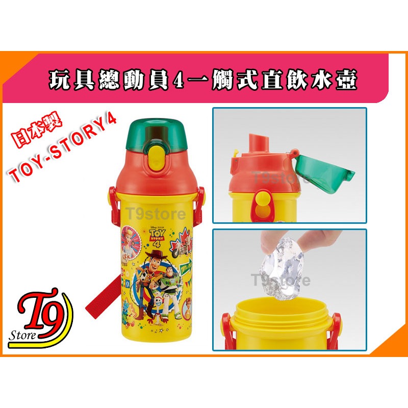 【T9store】日本製 Toy Story4 (玩具總動員4) 一觸式直飲水壺 水瓶 兒童水壺(480ml)-細節圖3