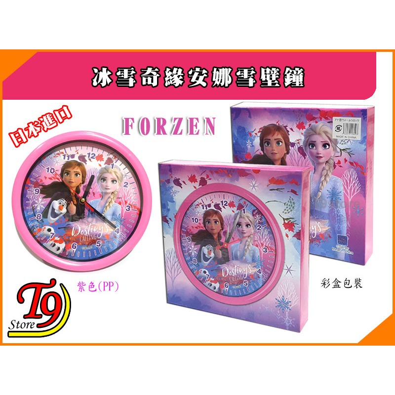 【T9store】日本進口 Frozen (冰雪奇緣) 安娜雪壁鐘 時鐘 掛鐘-細節圖3