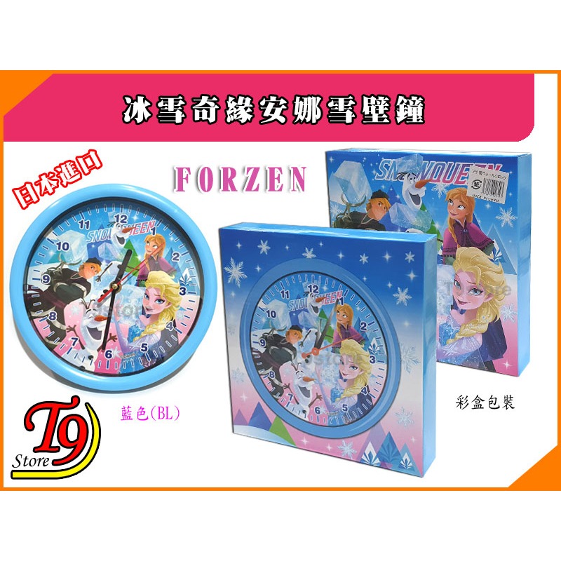 【T9store】日本進口 Frozen (冰雪奇緣) 安娜雪壁鐘 時鐘 掛鐘-細節圖5