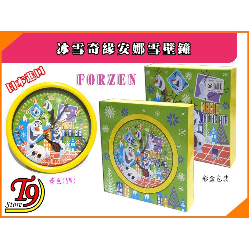 【T9store】日本進口 Frozen (冰雪奇緣) 安娜雪壁鐘 時鐘 掛鐘-規格圖7