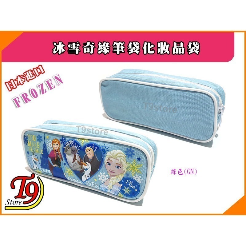 【T9store】日本進口 Frozen (冰雪奇緣) 筆袋 化妝品袋 (大)-細節圖3