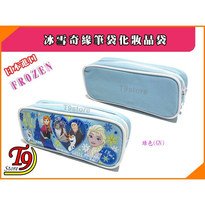 【T9store】日本進口 Frozen (冰雪奇緣) 筆袋 化妝品袋 (大)-細節圖3