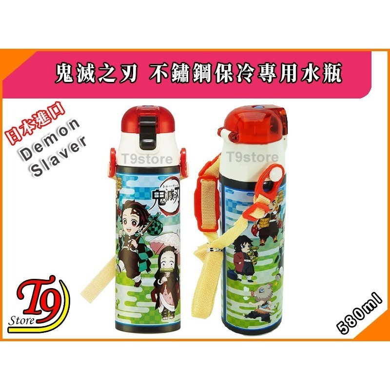 【T9store】日本進口 Demon Slaver (鬼滅之刃) 一觸式直飲不鏽鋼保冷專用水瓶 水壺 (580ml)-細節圖4