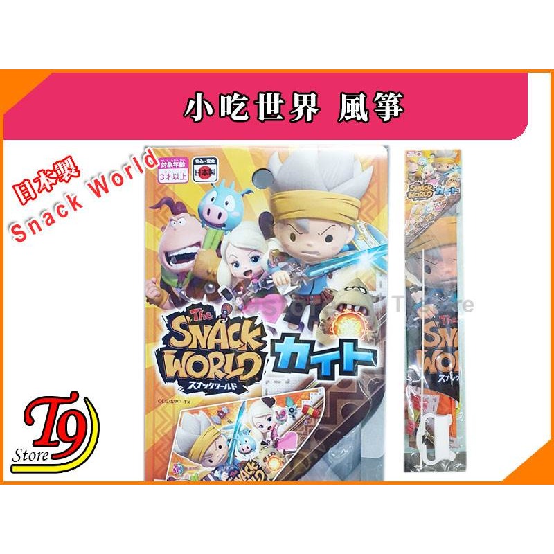 【T9store】日本製 Snack World 小吃世界 風箏-細節圖2