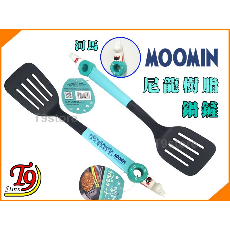 【T9store】日本進口 姆明 Moomin 尼龍樹脂鍋鏟子 廚房用具-細節圖2